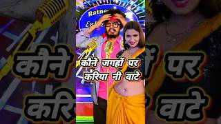 Jekar mai naikhe tuntunyadev bhojpuri newsong song love music bhojpurisong bhojpurimusic [upl. by Sessylu]