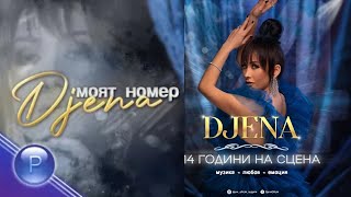 DJENA  MOYAT NOMER cover [upl. by Oderfliw]