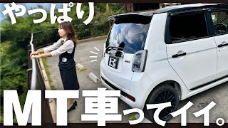 【NONE RS納車１年】やっぱりMT車の運転が楽しい！仕事中にドライブレビューin六甲山ドライブウェイ [upl. by Tony207]