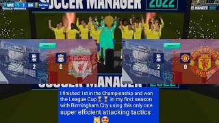 Soccer Manager 2022 best tactics  SM22 super efficient attacking tactics for Small teams [upl. by Drona]