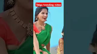 o pilaga venkatesh song lyrical video telugu folksong dance shorts trending song shortsfeed [upl. by Eidissac]