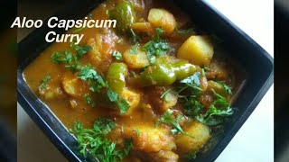 Aloo Capsicum Curry Side dish for chapathi Puri amp Roti Aloo Capsicum Masala curry [upl. by Messab]