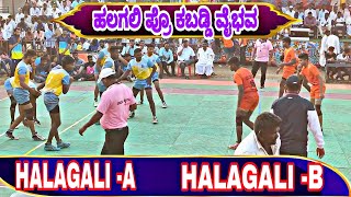 🔥HALAGALI A ❤️VS❤️ 🔥HALAGALI B SEMI FINAL MATCH IN HALAGALI [upl. by Reiser]