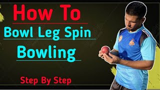 How To Bowl A Leg Break Bowling In hindi  Leg Break Bowling  Cricket Science [upl. by Luigino]