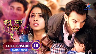 FULL EPISODE10  Bohot Pyaar Karte Hai  Zoon ka dangerous move  बहुत प्यार करते हैं starbharat [upl. by Koran]