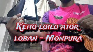 Keho Loilo Ator Loban  Monpura  Movie Song  Cover [upl. by Eetnom]