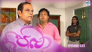 Paba  Episode  333  පබා  Last Episode  Ransilu [upl. by Htnnek]