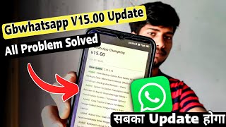 Gbwhatsapp New Update V1500 Download  How to download Gbwhatsapp V1500 Latest version [upl. by Eido]