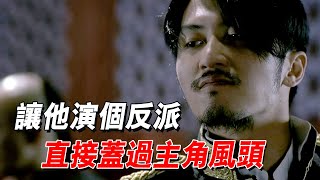 謝霆鋒最狠反派，為踢吳京一腳零片酬出演，劉德華因此片背锅十年電影 成龍 [upl. by Sibbie]