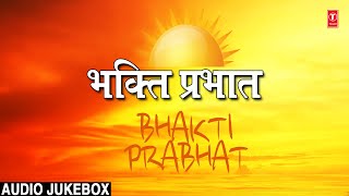 Morning Bhakti Bhajans Best Bhajans from Films I Full Audio Songs Juke Box [upl. by Odlanyar]