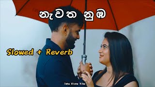 Nawatha Nuba  නැවත නුඹ  Slowed  Reverb [upl. by Norah]