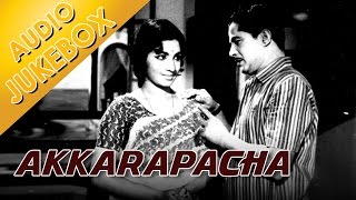 Akkarapacha 1972 All Songs Jukebox  Sathyan Jayabharathi  Best Old Malayalam Film Songs [upl. by Raye]