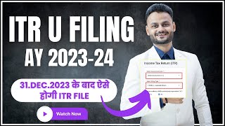 Mastering ITR U Filing Updated Income Tax Returns After the Deadline  Live Demo and Practical Tips [upl. by Aiahc]