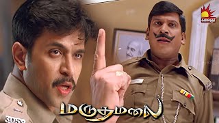 என்னங்கடா ஆளுக்கு ஆள் Sound விடறீங்க  Marudhamalai Movie Scene  Arjun  Vadivelu [upl. by Naed780]