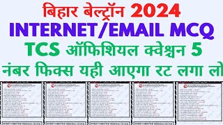 BELTRON TCS OFFICIAL MCQ 2024✓ INTERNETEMAIL VVI QUESTION बेल्ट्रॉन इंटरनेट ईमेल से महत्वपूर्ण MCQ [upl. by Delahk]