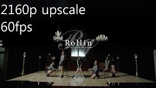 브레이브걸스 Brave Girls  롤린 Rollin MV 2160p upscale 60fps [upl. by Adnaloj118]