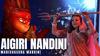 Aigiri Nandini  Mahishasura Mardini  Dance Cover  Sangeet Samay [upl. by Suhpesoj]