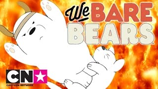 We Bare Bears  Ice Bear Wants You To Watch This  Cartoon Network [upl. by Crandell]