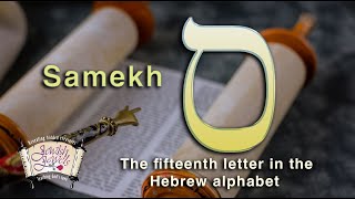 The Hidden Mysteries of the Hebrew Alphabet Decoded quotSamekhquot [upl. by Ianej176]