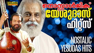 Yesudas Nostalgic Hits  Evergreen Malayalam Songs of Yesudas  Hits Of KJ Yesudas [upl. by Ona]