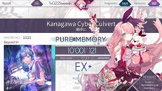 Arcaea Kanagawa Cyber Culvert Beyond 9理論値 10001121pts [upl. by Odracir]