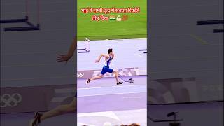 Long jump technique 💪🏻💯🔥  shortstrendingshorts reels bhartiyaathleticsplayer shortvideo [upl. by Oigile]