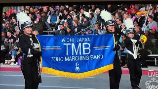 Toho Marching Band 2024 Rose Parade [upl. by Aenert185]