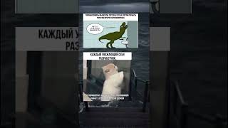 memes programm fyp dino funny [upl. by Dominik772]