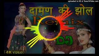 Daman Ki Jhol Haryanvi Remix Dj Song 2023 ajay lodhi [upl. by Nylirahs390]