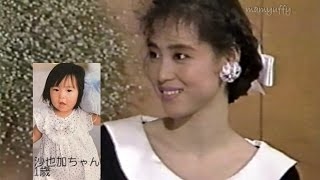 神田沙也加 松田聖子の存在を「半生記」でガン無視…母娘の確執 [upl. by Hoebart516]