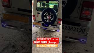 mahindra bolero latest model bumper shortvideo automobile shortvideo modified shortsfeed ￼ [upl. by Schug449]