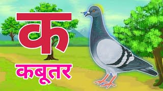 123 Numbers learn to count One two three 1 to 20 1 to 100 counting Hindi alphabet 2923 [upl. by Arymahs]