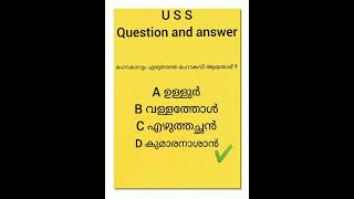 U S S Exam Gk Questions and answer  shorts [upl. by Attiuqehs785]