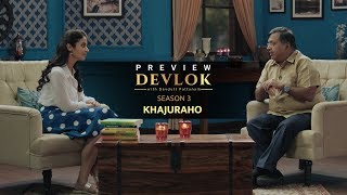 Devlok with Devdutt Pattanaik Season 3  खजुराहो मंदिर  Episode 4  Preview [upl. by Iredale]