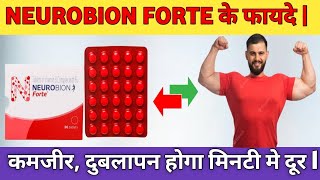 Neurobion Forte Tablet  Best medicine for weakness  Uses Dose Side Effects Precautions in Hindi [upl. by Chaiken]