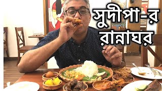 ও দাদাগো এতো দাম ক্যান BENGALI FOOD at Shudipar Rannaghor  Indian Food Feast  Bengali Thali [upl. by Gunilla]