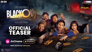 Blackout Teaser Streaming On JioCinema Premium  7th Jun  Vikrant Massey Mouni Roy Sunil Grover [upl. by Ipoillak]