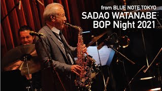 quotSADAO WATANABE 渡辺貞夫 BOP NIGHT 2021quot BLUE NOTE TOKYO Live 2021 [upl. by Calvina]