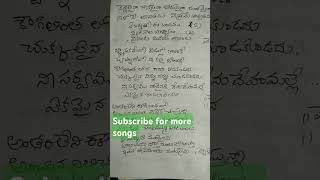 vennelaina cheekatainaammadeevenashailaja sridevikrishnatelugusongs [upl. by Natalia528]