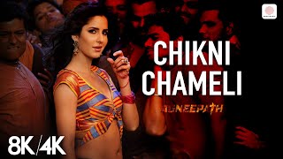 Chikni Chameli  8K4k Music Video  Katrina Kaif Hrithik  Agneepath  Shreya Ghoshal  AjayAtul [upl. by Pellet]