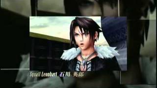 Dissidia 012 Duodecim Final Fantasy Promo HQ PDP 2011 [upl. by Braasch]