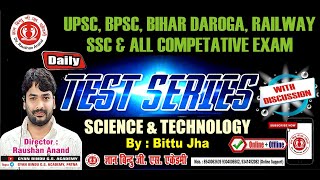 DAILY TEST SERIES WITH DISCUSSION SCIENCE AND TECHNOLOGY BY BITTU JHA [upl. by Seline]