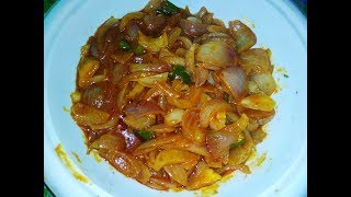 सबसे जल्दी बनने वाली प्याज़ की स्वादिष्ट सब्जी Pyaz ki sabzi recipe in hindi [upl. by Glad]