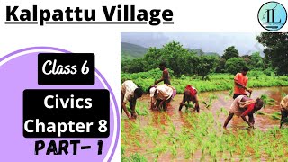 Kalpattu Village  Rural Livelihood Class 6  Civics  Chapter 8 [upl. by Enej]