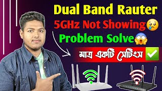 How to fix 5Ghz SSID is not showing up on Android phone  Dual Band wifi is not working 2024 [upl. by Atnuahs]