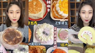 Asmr Cream CakeRoll CakeCrepe CakeMochi Container Cream CakeEating Mango Cream Cake🍰Mukbang [upl. by Kolnick]