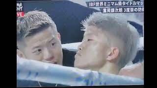 PEDRO TADURAN VS GINJIRO SHIGEOK FULL FIGHT AND THE NEW 🤏 [upl. by Nosnah]