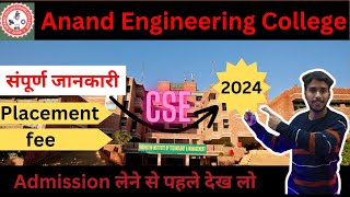 Anand college Engineering college Agra best college collegereview [upl. by Rodrique265]