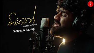 Kiyapan  කියාපන්  Anushka Udana  Slowed amp Reverb Saji Beats [upl. by Wilkinson]