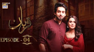 Qurban Episode 4  Bilal Abbas  Iqra Aziz  ARY Digital [upl. by Amalia]